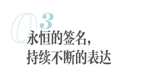 开云官方以光为线：藏在针脚里的高定美学(图5)