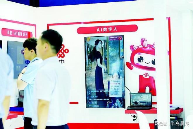 开云电子官方网150多个品牌表态！周末来逛服博会(图1)